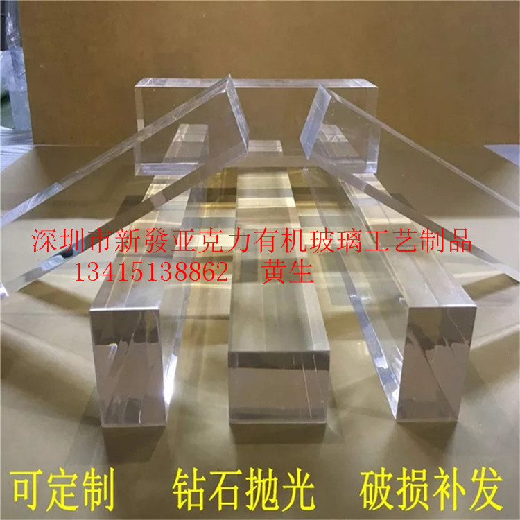 亚克力板定做亚克力板材加工切割透明有机玻璃板钻石抛光1-50mm