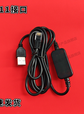 汽车升压线USB TYPE-C升压线 数据线5V升压12V探测雷达RJ11电源线