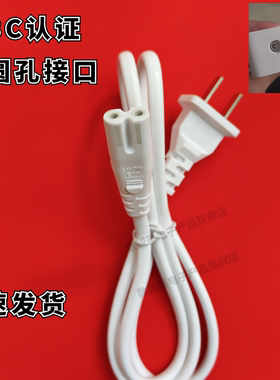 适用小米音箱酷狗潘多拉充电线