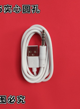 适用lker Grace/Fun小音响充电线  灵克音箱OUPOPO小低音炮充电线