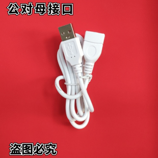 艾斯凯ACK-NOOA 保暖宫贴腰带充电器   发热女生痛经期护腰充电线