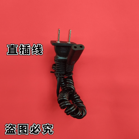 适用飞科电源线配件剃须刀