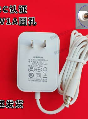 LED台灯24V适配器电源线