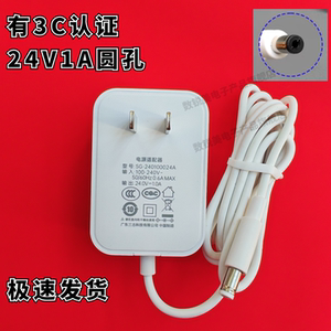 适用Gree格力 SC-2002SCK-45X63 加湿器充电器 电源适配器 充电线