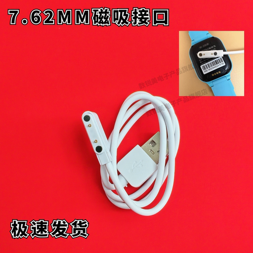 适用andun安顿手表充电器磁吸