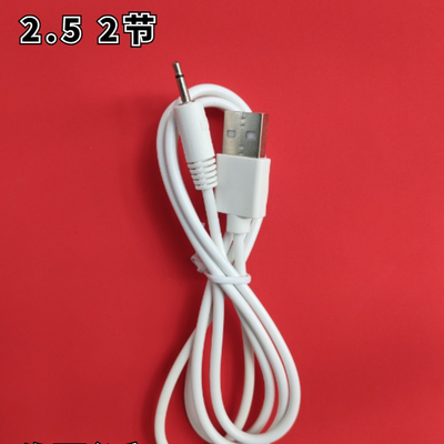 适用电子保险柜电源线