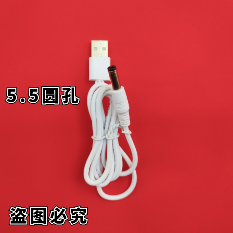 雪域小熊制冷usb冰箱充電線