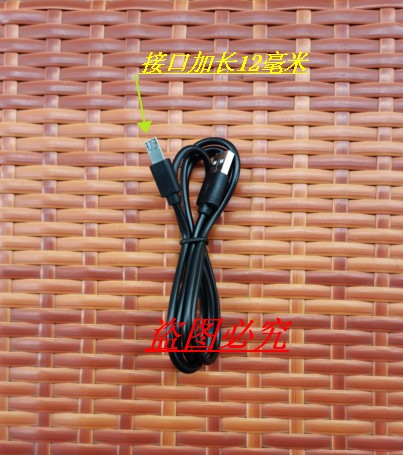 适用4G全网通皓轩H8 H5  军工三防老人机充电器 直板手机充电线