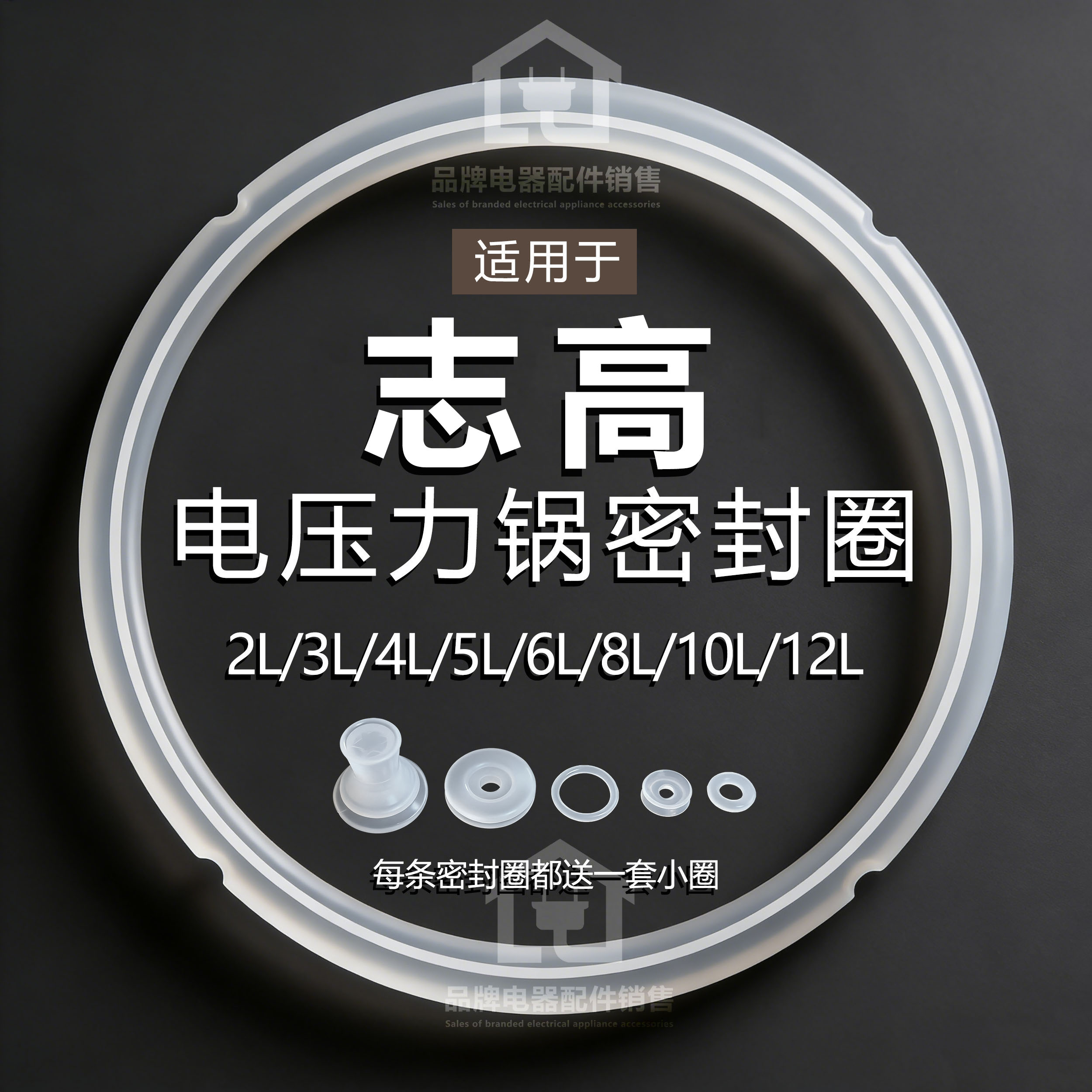 电压力锅密封圈锅盖皮圈图片