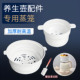 养生壶配件蒸笼通用新飞志高养生壶蒸架蒸格加厚食品级PP材质蒸帘