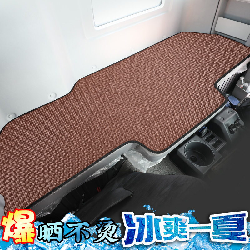 大货车卧铺凉席豪沃解放J6P/JH6/天V悍V德龙新MX3000夏季透气凉席