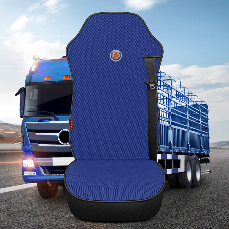 重汽豪沃T7H/TH7/TX座套T5G汕德卡G7/C7H豪瀚N7G四季冰丝透气坐垫