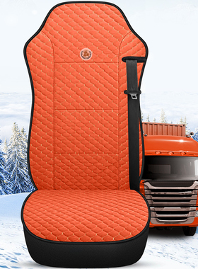 大货车坐垫汕德卡G5 G7冬季座套豪沃T7H TH7单个主驾驶毛绒座垫套