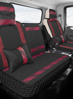 飞碟缔途GX MX DX XH货车座椅套冰丝透气 飞碟w5 w7 q3坐垫套四季