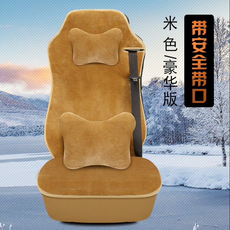 货车座椅套乘龙H5 H7 M5 M3 联合重卡大卡车座套冬季毛绒保暖坐垫