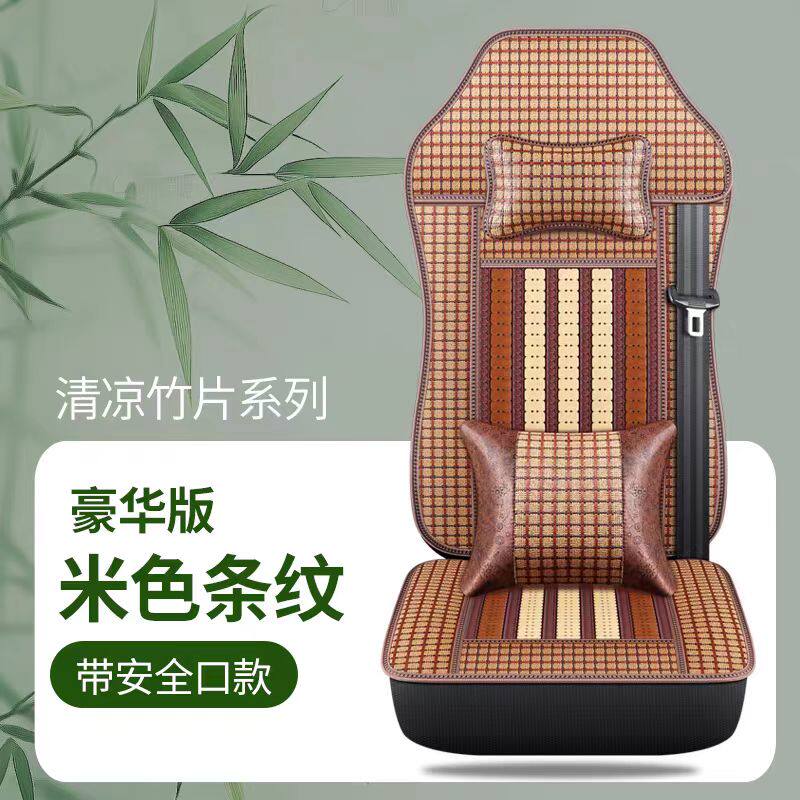 重汽豪沃t7h/t7/t5g/a7座套汕德卡c5/c7豪翰336/330货车夏季坐垫