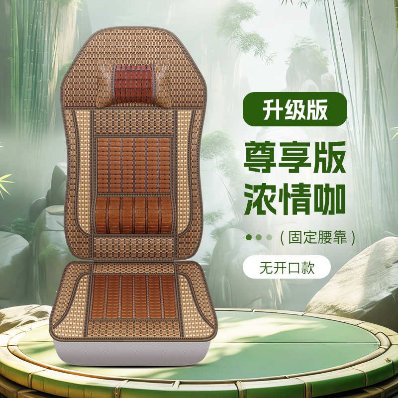 江淮格尔发k5w座椅套格尔发k3lk5l格尔发a5l a5w夏季竹片货车坐垫