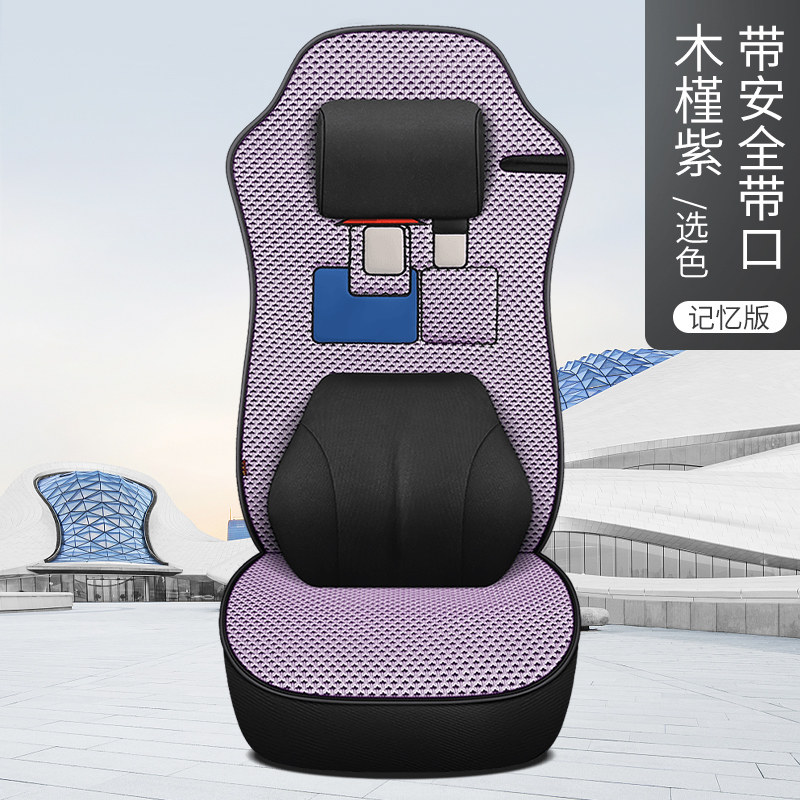 新乘龙H7 H5 T5 T7 M3 M5 M7 霸龙507货车卡车坐垫夏季冰丝座垫套