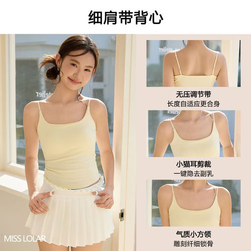 人棉纯色收腰褶皱显瘦美背吊带背心女带胸垫百搭外穿打底上衣女