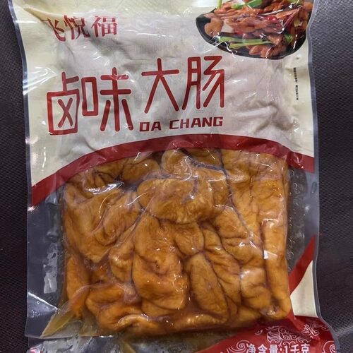 新鲜新款真空袋肥肠节10斤全熟干净油少火锅串烧烤红烧其它包装袋