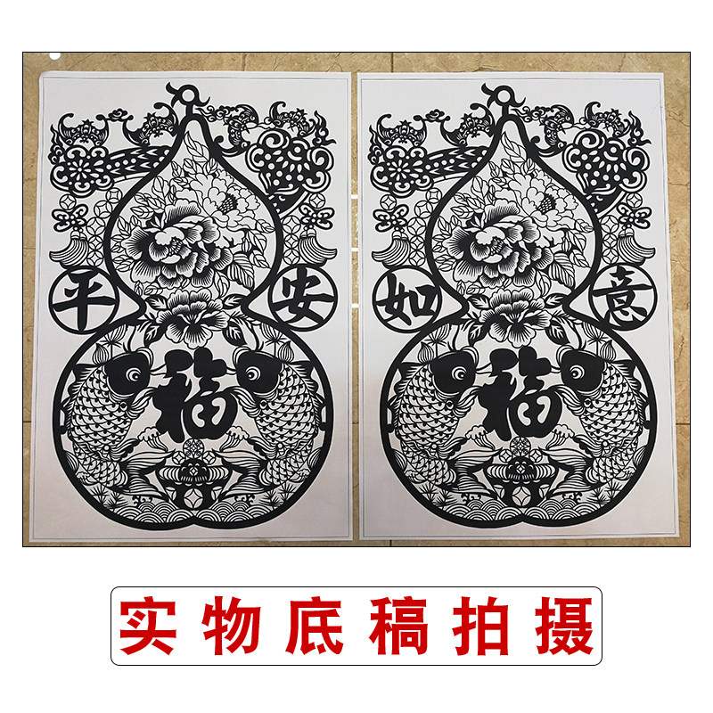 高清春节窗花福字剪纸图案黑白打印底稿纯手工刻纸素材图样复印稿