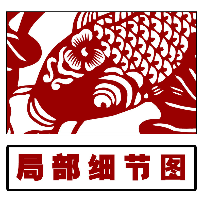 jp17荷花鲤鱼图剪纸图样打印底稿中国风高清手工刻纸窗花图样素材