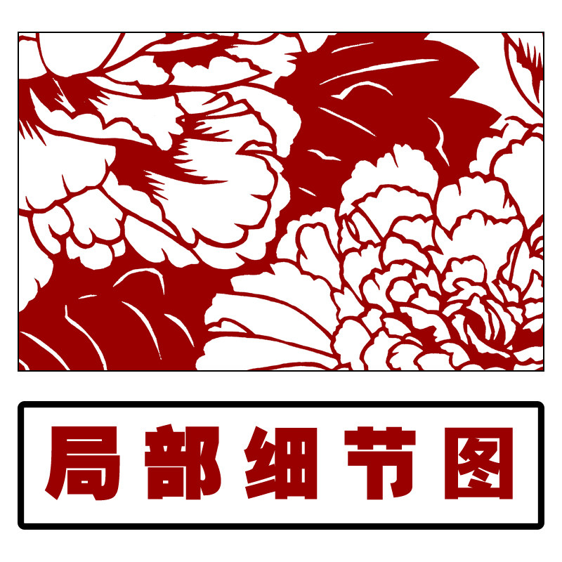 花开富贵大幅牡丹手工刻纸图案底稿剪纸练习图样中国风窗花装饰画