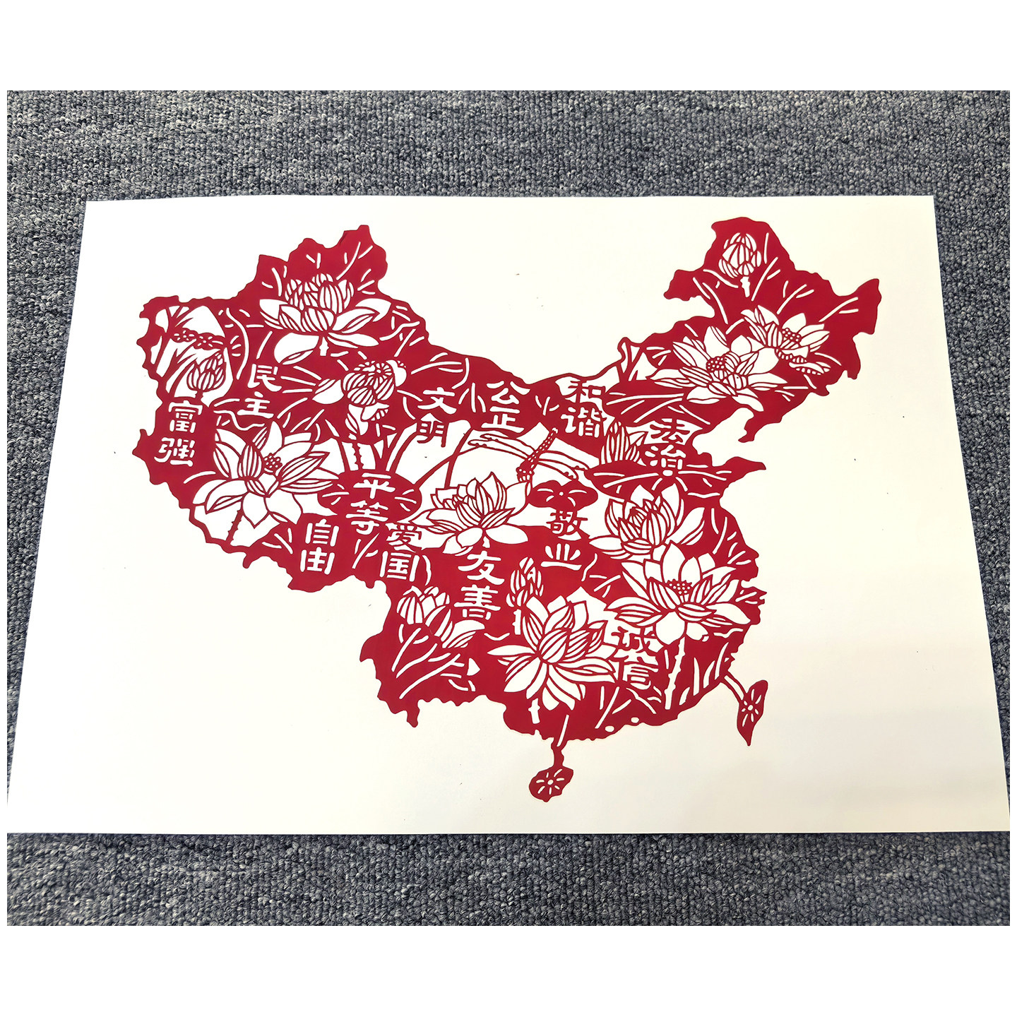 中国梦剪纸成品8KA3爱国廉洁成品图片
