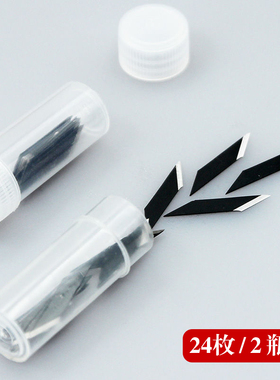 剪纸雕刻刀笔刀替换刀片手工刻纸工具303笔刀刀片雕刻刀11号刀片