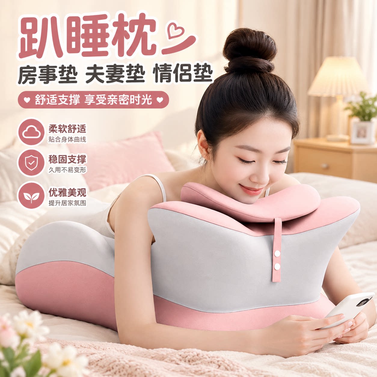 床上抬高身体垫臀女生趴趴枕房事枕夫妻辅助行房三角垫情趣助孕垫