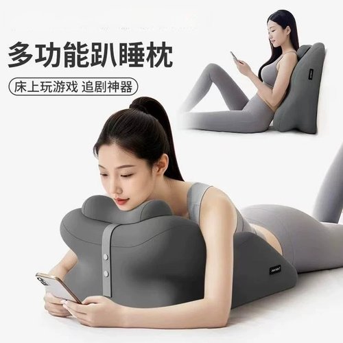 夏季神器多功能夫妻辅助趴睡枕