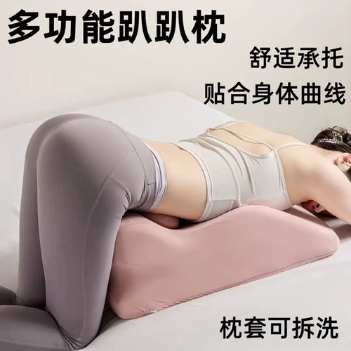 新款温暖款夫妻情侣高回弹趴睡枕