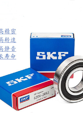 瑞典轴承 6818 6819 ZZ 6820-2RS1 6821 6822 6824-2Z进口高速