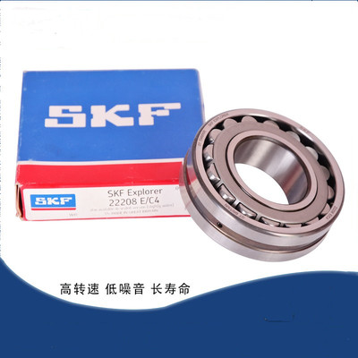 瑞典进口轴承 23218 23220 CA 23222 CCK 23224 23226 CC/W33