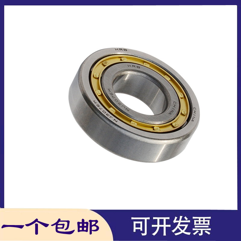 圆柱滚子轴承N211E NF211EM NU211E NU211EM NJ211EM NUP211