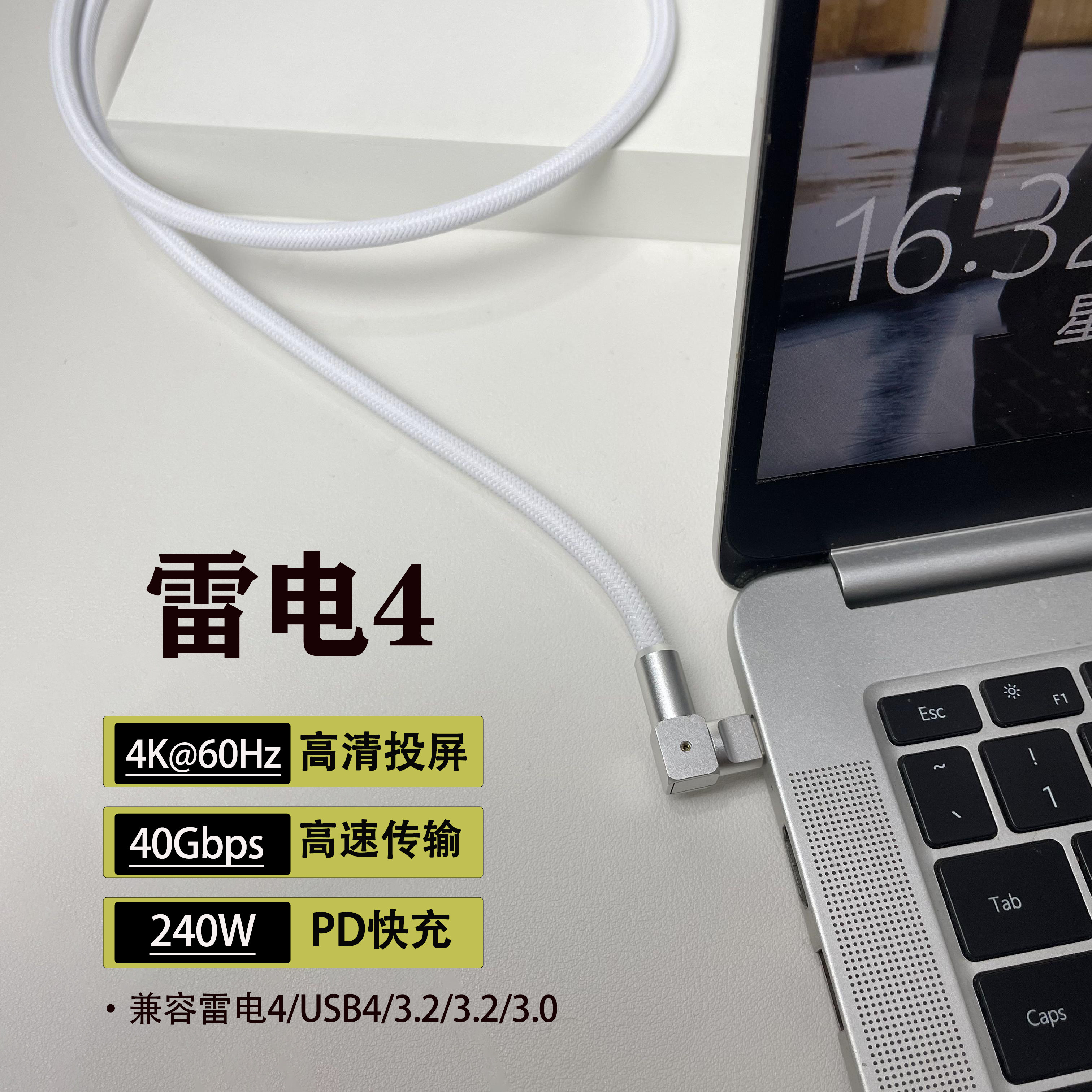雷电4全功能音频视频传输线图片