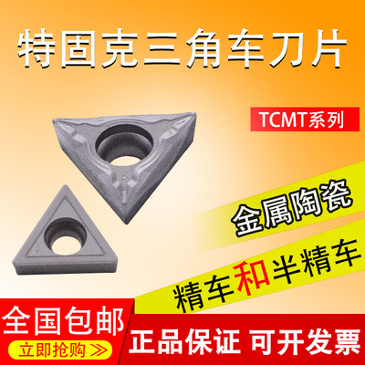 进口材质，瑞士工艺，光洁度高