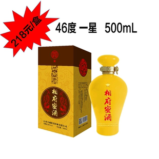 【皇城相府】 蜂蜜蒸馏酒 46度相府蜜酒一星