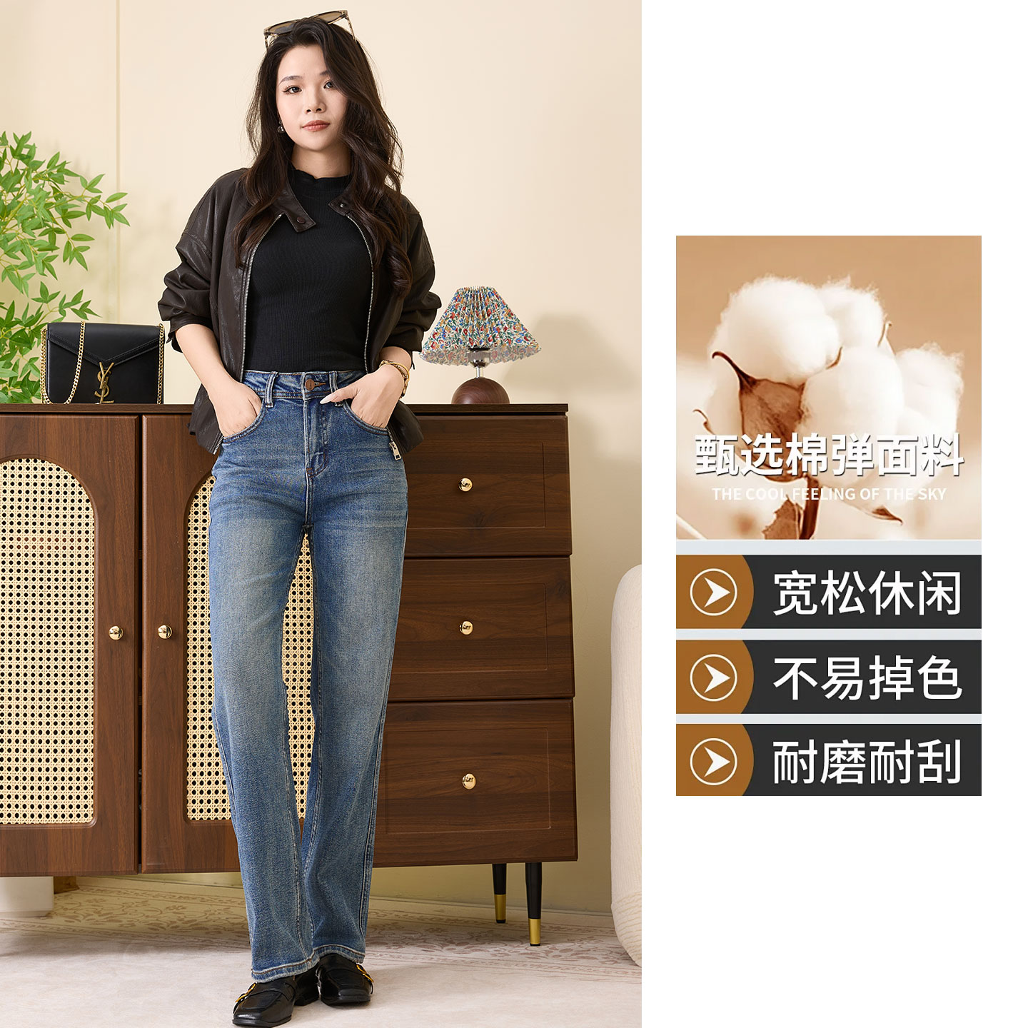 26秋女款复古蓝色四面弹百搭时尚不紧身窄版直筒长裤牛仔裤小脚裤