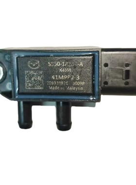 原厂41MPP2-3适用江淮马自达进气压差传感器S550-182B2-A汽车配件