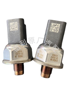 原厂85PP31-02/3适用工程机械燃油共轨压力传感器110R-010096