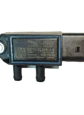 原厂GX73-5L200-AA/81MPP10-03适用于路虎捷豹进气压差传感器配件