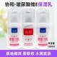 正品 苏州国货协和维E保湿 乳玻尿酸维E乳润肤乳液防皲裂浴后身体乳
