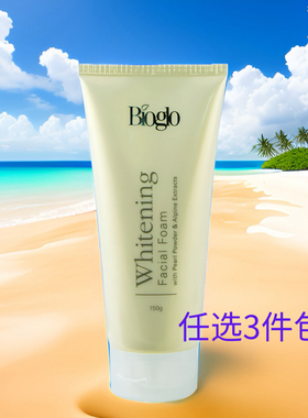 3件包邮 科士威Bioglo白皙洁面霜74248洗面奶泡沫150g期27年5月