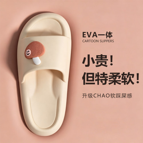 静音防滑软底防臭EVA凉拖鞋