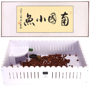 南国小鱼PVC爬宠箱爬虫饲养箱陆龟晒背箱散养箱环保龟围栏定制箱