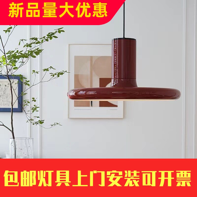 中古红色飞盘吊灯 北欧创意客厅其它灯具灯饰