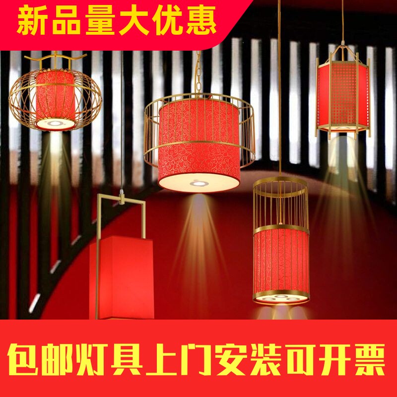 火锅店吊灯红色烧烤店餐饮国潮中其它灯具灯饰