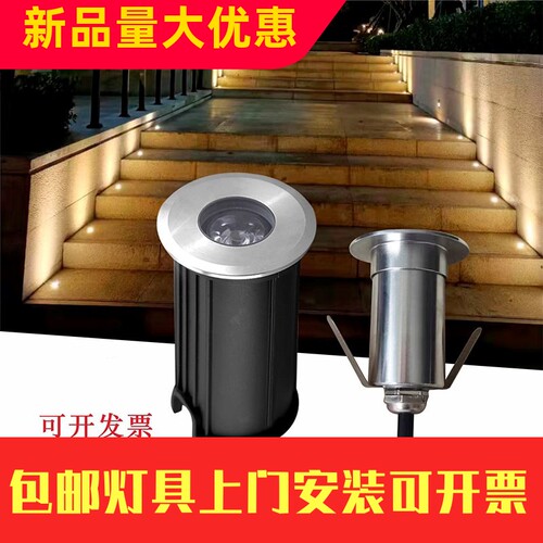 LED不锈钢220V3W小地埋灯3500K户外防水迷你嵌入式射灯厂家工厂