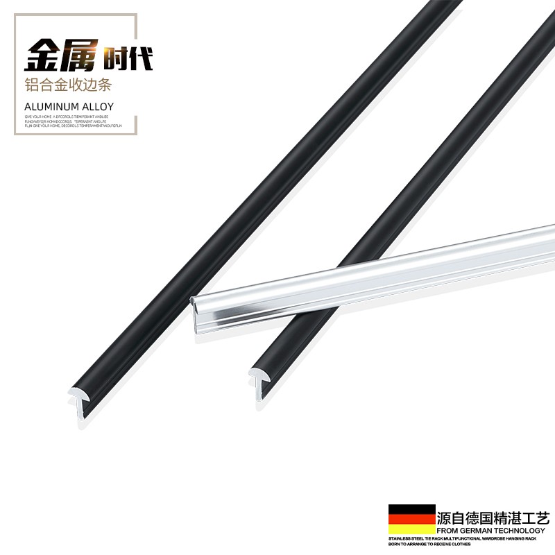 持雍收边条瓷砖阳角护墙角封边条